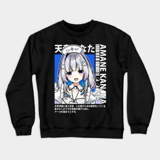 Amane Kanata Nurse Costume Crewneck Sweatshirt